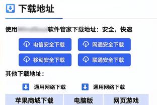 开云官方在线登录网页版截图2